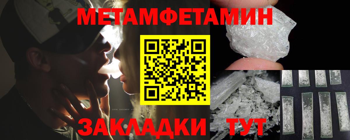 Амфетамин  Вход с VPN  Шадринск  АМФ 98% 