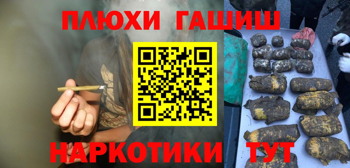 ГАШ гарик Шадринск