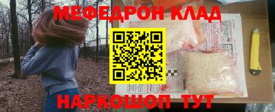 мет Можга