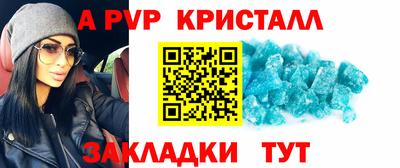 мет Можга