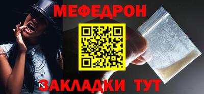 mdma Можайск