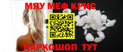 стаф Моздок
