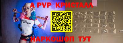 стаф Моздок