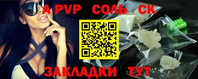 стаф Моздок