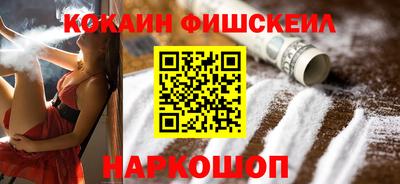 mdma Можайск