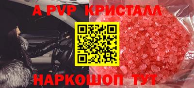 mdma Можайск