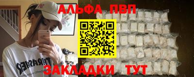 стаф Моздок