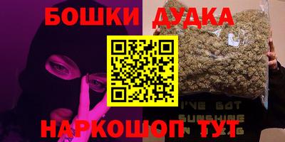 mdma Можайск