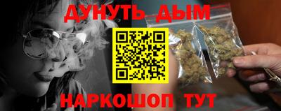 стаф Моздок