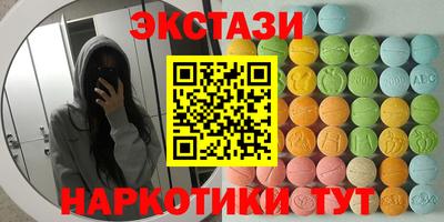 mdma Можайск