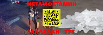 mdma Можайск