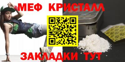 мет Можга