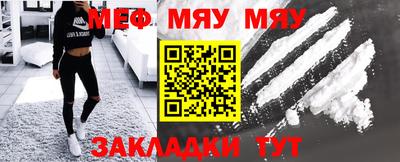 mdma Можайск
