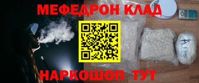 мет Можга
