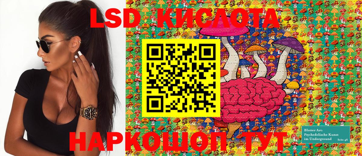 Марки 25I-NBOMe 1500мкг  Марки 25I-NBOMe 1500мкг  Марки N-bome  Шадринск  Вход с VPN 