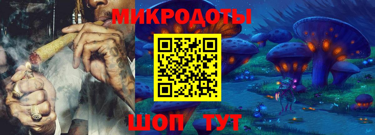 Псилоцибиновые грибы MAGIC MUSHROOMS Шадринск